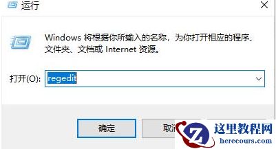 Win10用照片设为壁纸会模糊怎么办?Win10自己换的壁纸非常模糊