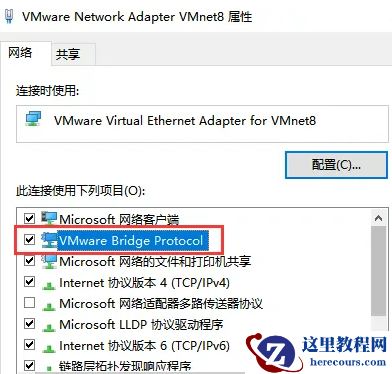 Win10虚拟网卡怎么安装？Win10虚拟网卡的安装教程
