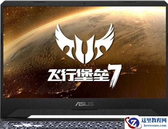 飞行堡垒7装Windows10不支持人脸识别怎么办？Windows10不支持人脸识别的解决方法