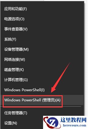 win10版本1903更新后网速慢怎么办？win10版本1903解决网速慢的方法