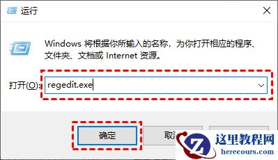 五种方法教你永久关闭Windows10系统自动更新