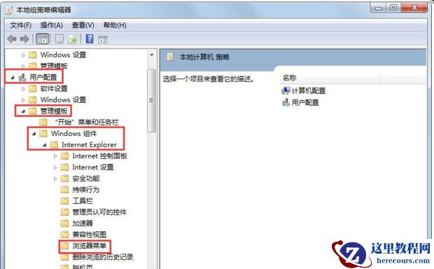 Win10 Internet选项打不开怎么办？Internet选项打不开的解决方法