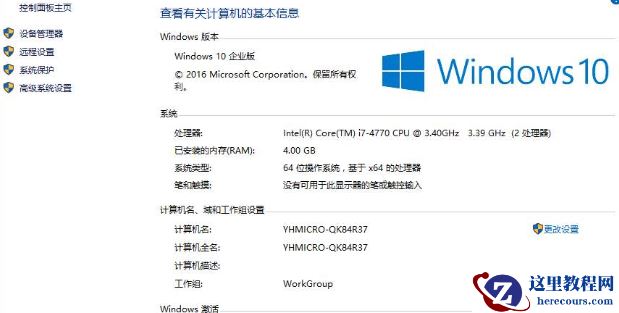win10系统盘多大合适？win10系统盘设置多大空间合适