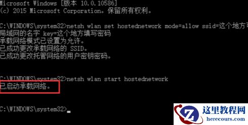 win10怎么设置局域网连接?