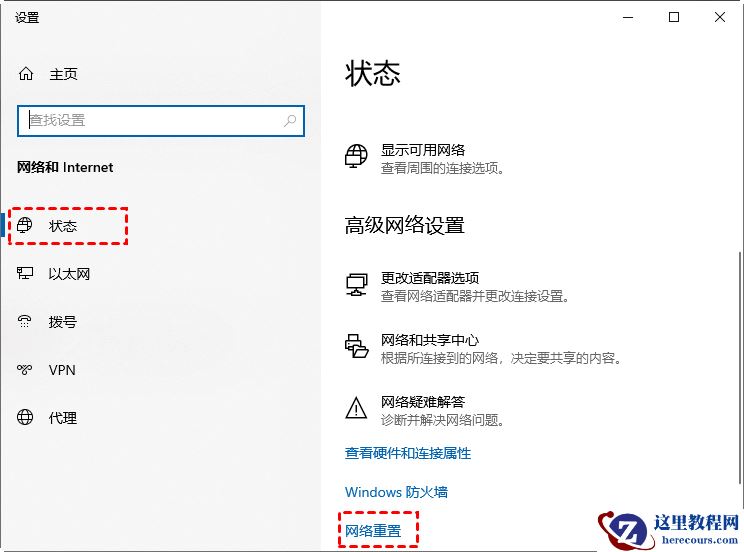 电脑能上网但是浏览器打不开网页怎么解决？