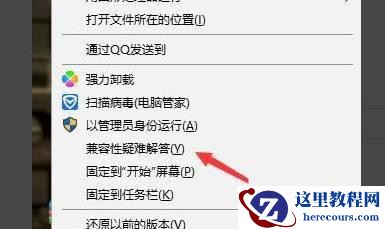win10玩红警2黑屏有声音怎么办？win10系统玩红警2有声音没图像怎么办
