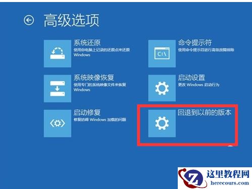 电脑取消win10更新后开不了机怎么办