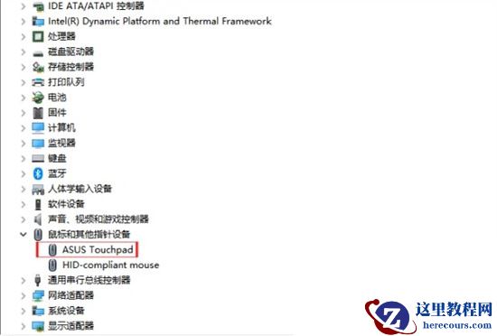 华硕笔记本鼠标触摸板怎么关闭和开启？试试这三种方法