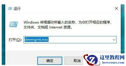win10夜间模式启用不了怎么办？夜间模式启用不了的两种解决方法