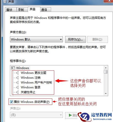 Win10远程桌面连接如何开启？Win10远程桌面连接开启方法