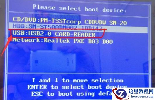 台式电脑系统崩溃怎么办？台式电脑系统崩溃处理教程