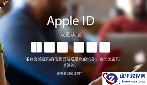 win10日历同步iphone方法_win10日历同步iphone教程