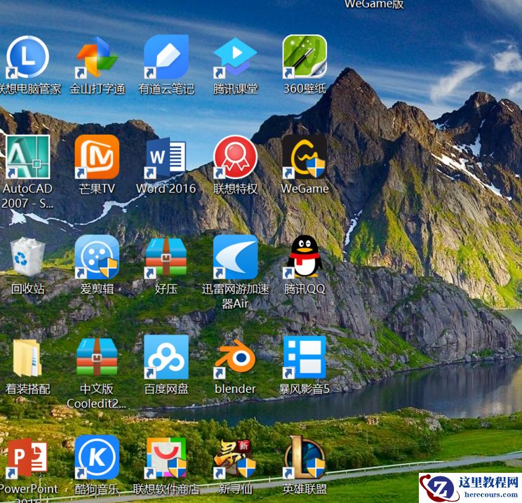 win10开机后桌面只剩回收站怎么恢复？win10开机后桌面只剩回收站的解决方法
