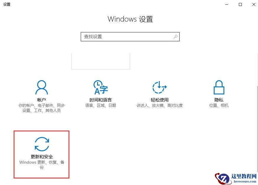 不懂win10如何升级得看过来？win10升级教程分享