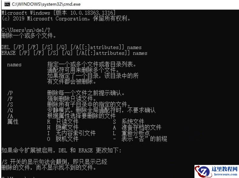 Win10删除文件没有反应怎么办？Win10无法删除文件的解决方法