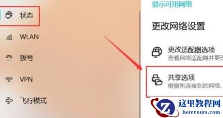 win10共享打印机无法连接怎么回事?win10共享打印机连接不上