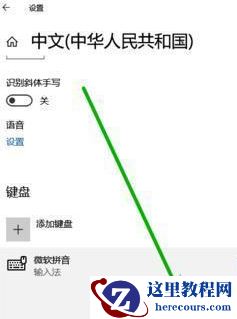 win10打字卡顿是怎么回事?win10打字卡顿严重完美解决教程