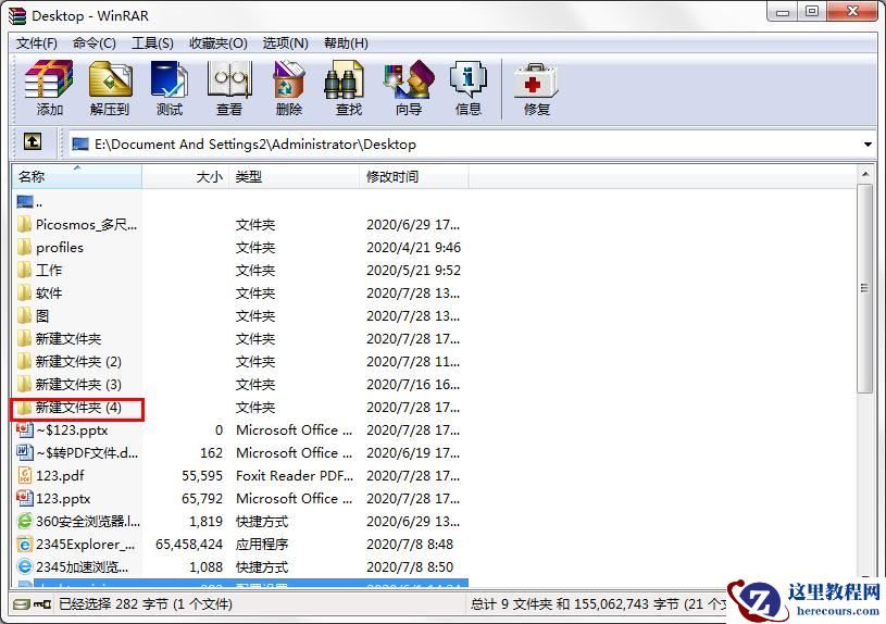 Windows10 dwg文件无法拖拽开启？CAD文件无法运行的解决方法