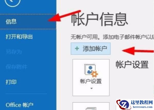 如何设置win10邮箱pop3？win10邮箱pop3的设置方法
