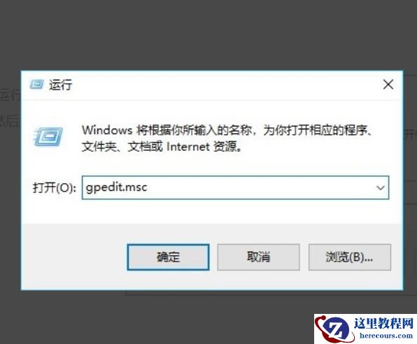 win10没有兼容选项怎么办？win10系统兼容选项不见了解决方法