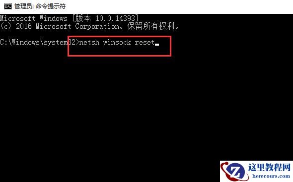 win10重装系统后无法上网？win10重装后恢复网络连接办法？