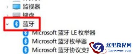 win10蓝牙不能用怎么办？win10蓝牙不能用问题解析