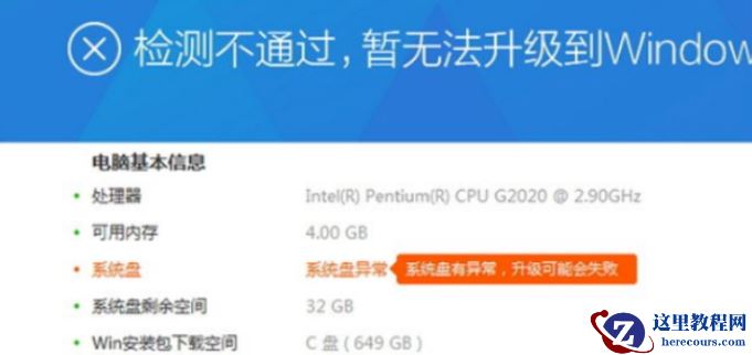 360升级win10方法是什么