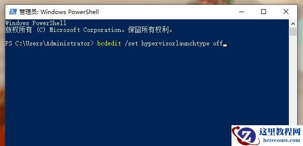 win10无法启动虚拟机怎么办？win10开启虚拟机提示不兼容解决方法