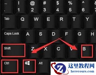 Win10待机唤醒后白屏怎么办？Win10待机唤醒后白屏解决方法