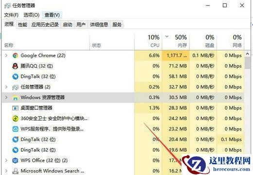 Win10系统中断假死怎么办?Win10系统中断假死的解决方法