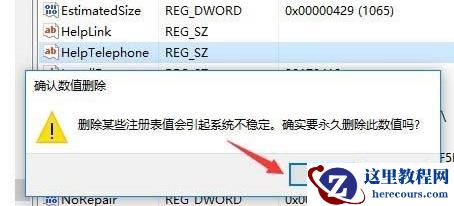win10怎么清理无效注册表?win10无效注册表清理教学