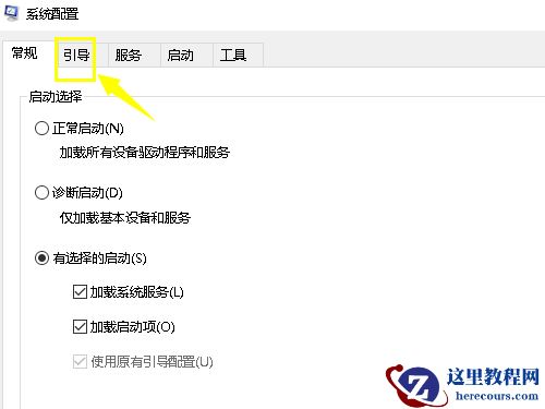 Win10系统cpu使用率100怎么办?Win10系统cpu使用率100解决方法
