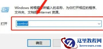 win10解除alt键自动锁定?win10解除alt键自动锁定教学