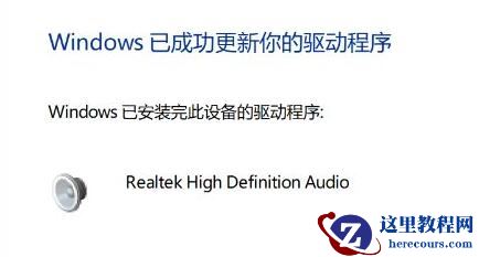 纯净版系统怎么装驱动？win10纯净版系统怎么装驱动