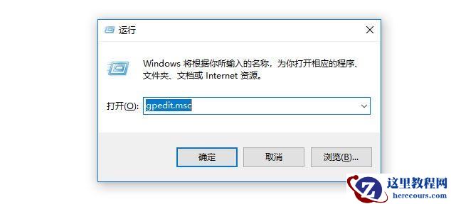 Win10自动更新关闭了过几天又自动开启了怎么办？
