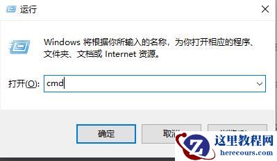 win10系统自动修复命令提示符如何使用？