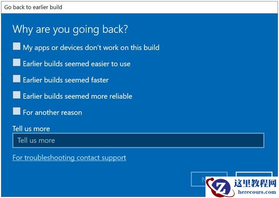 如何卸载Win10 20H2版本，并降级到以前的版本？