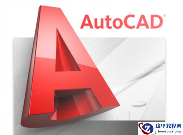 win10应该装哪个版本的cad？win10装哪个版本的cad教程