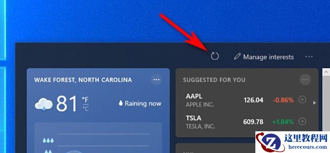 怎么恢复Windows10 21H1的任务栏天气小部件？