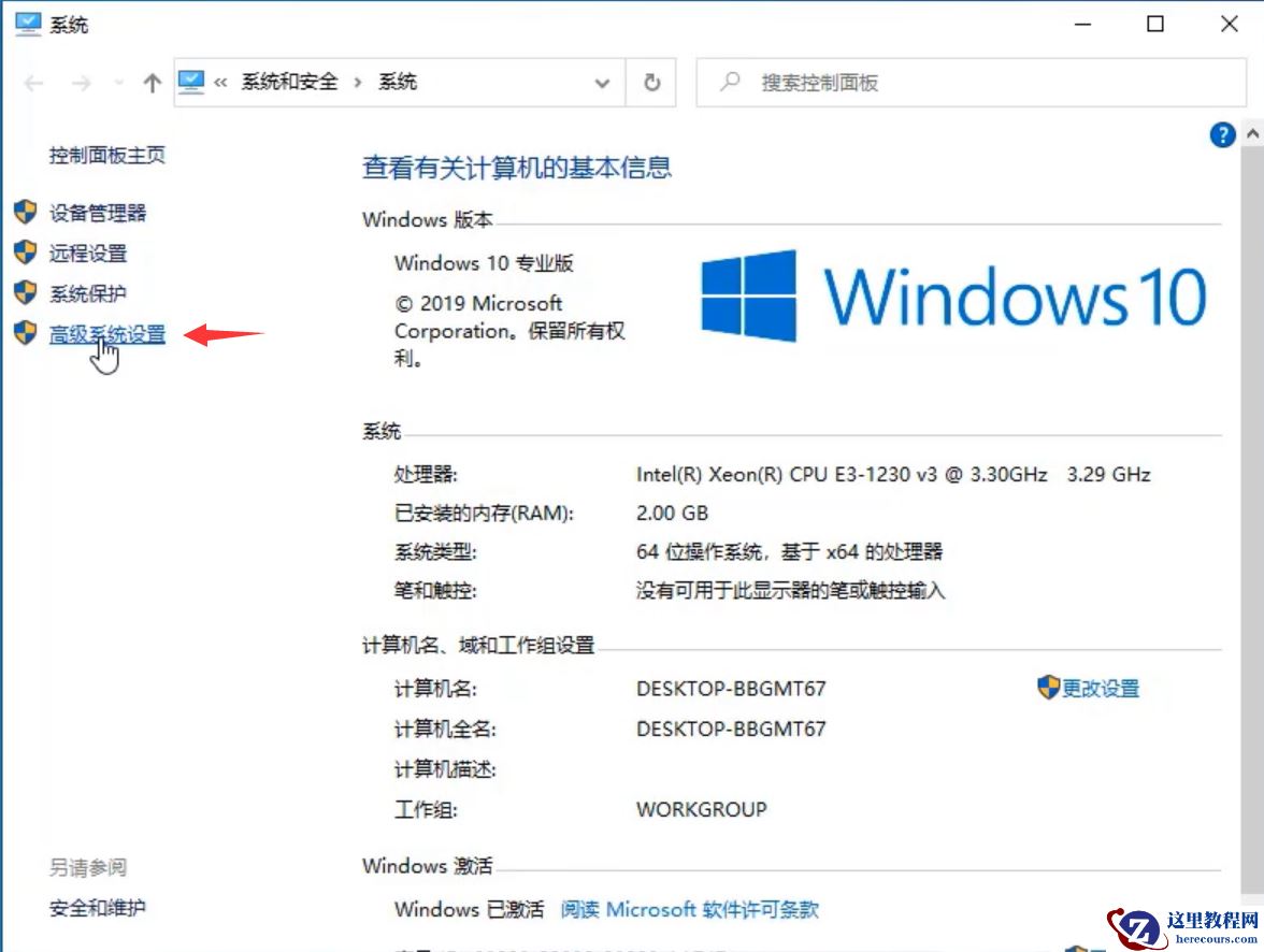 win10电脑卡顿怎么处理？win10电脑卡顿有什么好办法解决？