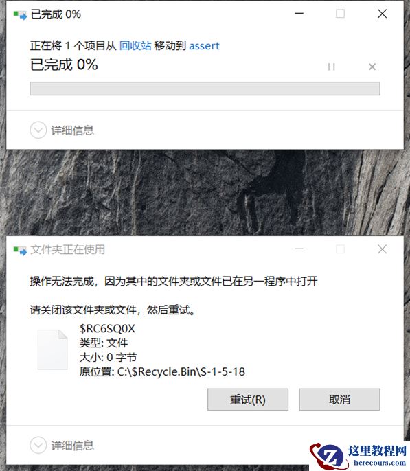 Win10每次开机鼠标桌面右键都会显示撤销删除怎么办？