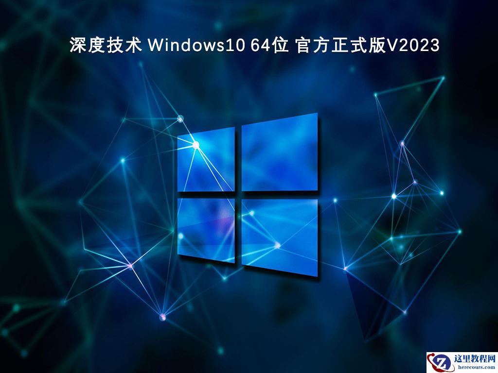 电脑系统哪个比较好用？电脑什么系统最稳定最好用？