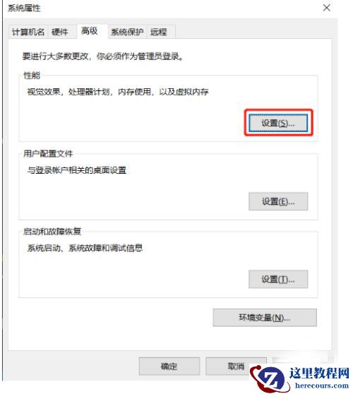 Win10磁盘上删除卷按钮是灰色的无法删除怎么解决？