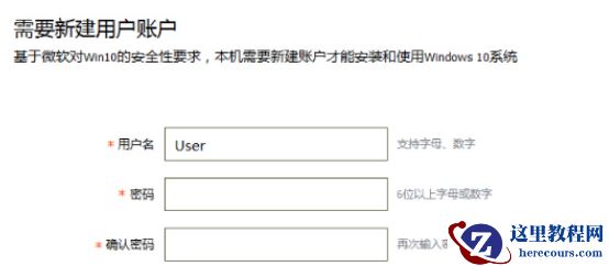 电脑管家升级win10