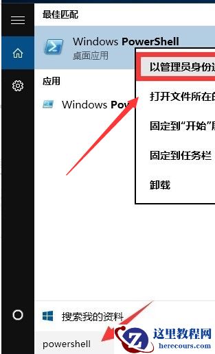 Win10主题更换不了怎么办？Win10主题更换不了的解决方法