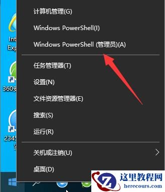 Win10怎么避免一个文件夹卡死无响应关闭所有文件夹