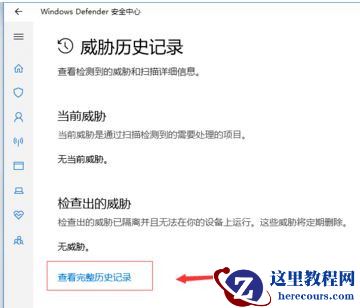 Win10自动删除文件怎么办？