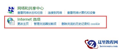 win10怎么关闭电脑垃圾弹窗？win10系统关闭垃圾弹窗操作教程