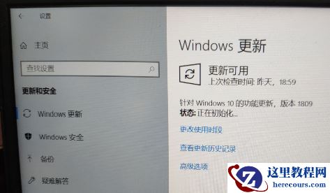 Win10 22H2没有推送更新怎么办？Win10 22H2未推送解决教程