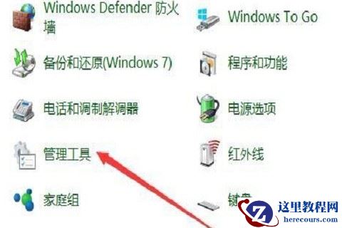 华硕笔记本下载的主题不能用了怎么办？